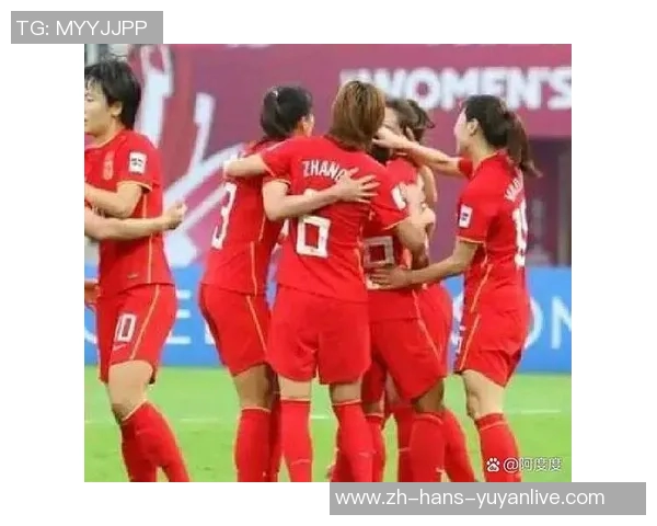 中国足球历史性胜利战胜韩国队展现强大实力与团结精神